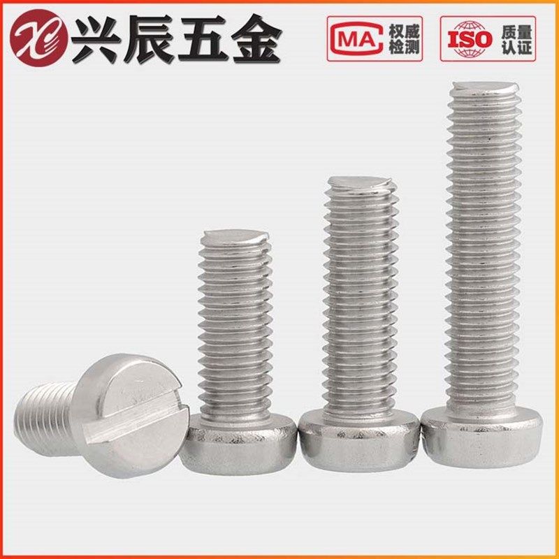 M4M5M6M8 304不锈钢开槽螺栓一字槽圆柱头螺钉圆头螺丝*4x5x10x75,农用物资,苗木固定器/支撑器,淘宝优惠券,粉丝福利购,淘宝优惠卷