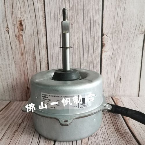 全新美的3P匹柜机空调外电机风扇马达YDK45-6C(YDK53-6-5)KFR-51W