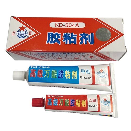 红星KD-504A高级万能胶粘剂强力胶环氧树脂AB胶水金属塑料陶瓷70g