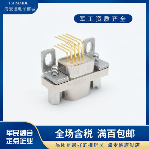 J30J连接器 弯插 J30J-9ZKW-J J30J-9ZKWP7-J J30J-9ZKWP14-J P2