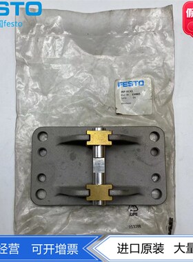 FESTO费斯托力矩补偿器FKP-50/63 150803 旋转耳轴ZNCF-80 174415