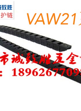 拖炼VAW21-206-R38-N10/N11/N16/N18/N20/N50/N72-A-VDW21