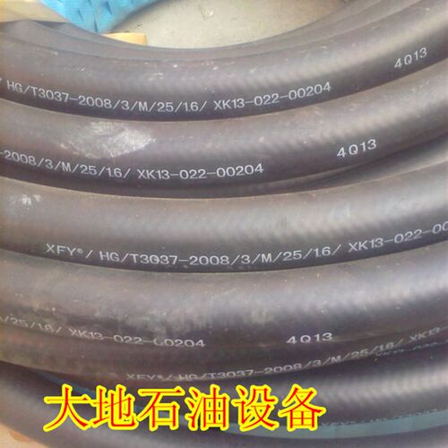 加油机配件新飞宇加油机胶管1寸外径37mm 内径25mm光面钢丝油管