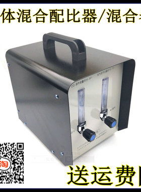 氩气二氧化碳气体混合配比器 22MX-1气体混合配比器 逆变焊机配件