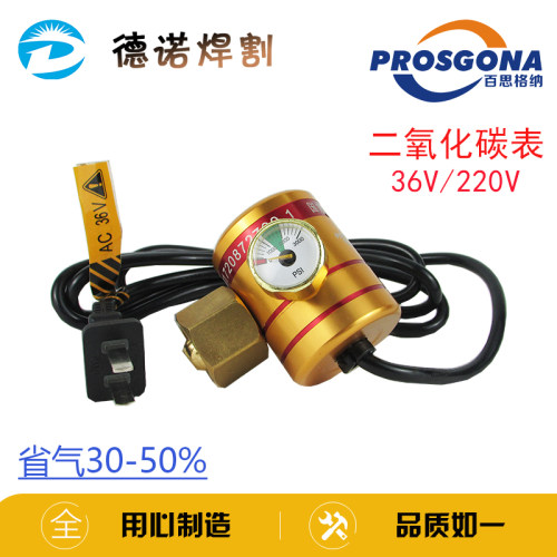 百思格纳二氧化碳表二保焊机防震防摔型节能省气丙烷压力表
