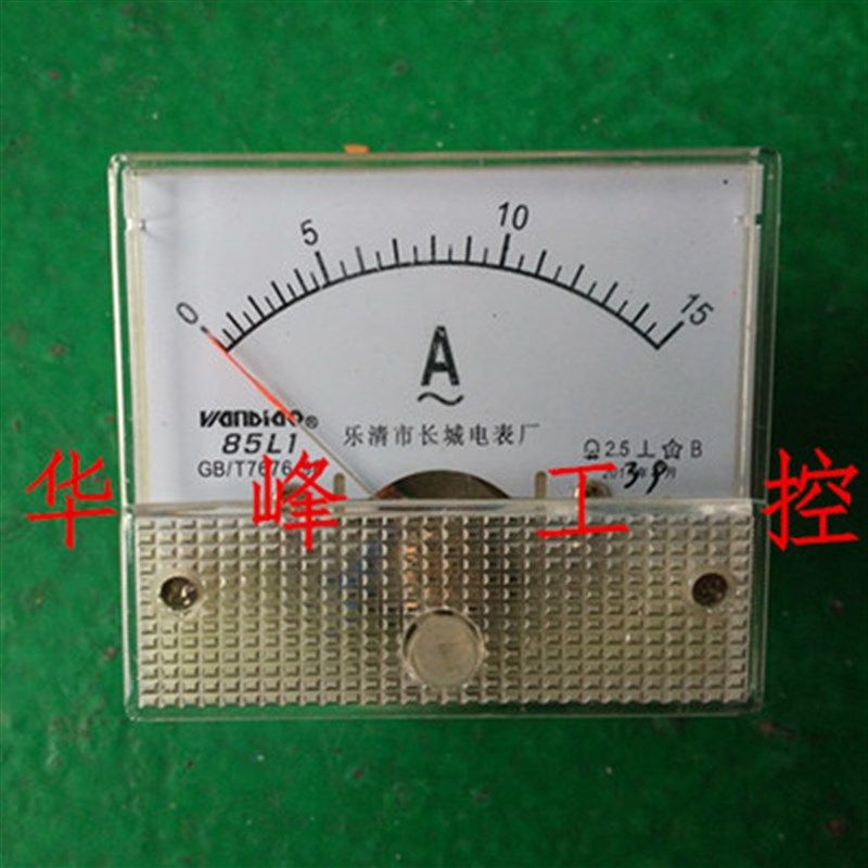 指针式 直流电流表 85C1 1/2/3/5/10/15/20/30/50/75A 65*55,农用物资,苗木固定器/支撑器,淘宝优惠券,粉丝福利购,淘宝优惠卷