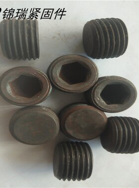 内六角紧定螺钉顶丝堵头止付螺丝紧钉M14X10X1.5牙M16X10X1.5X12