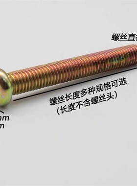 家具连接螺丝螺母内外牙螺母螺丝螺母套装十字机丝M8多规格