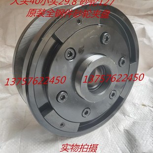 台湾建德磨床配件上一40 /4080磨床砂轮夹盘 砂轮法兰盘大头40