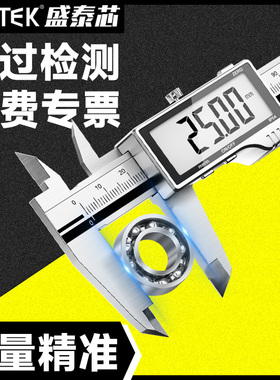 电子数显游标卡尺高精度工业级金属不锈钢深度尺小型油标高度尺