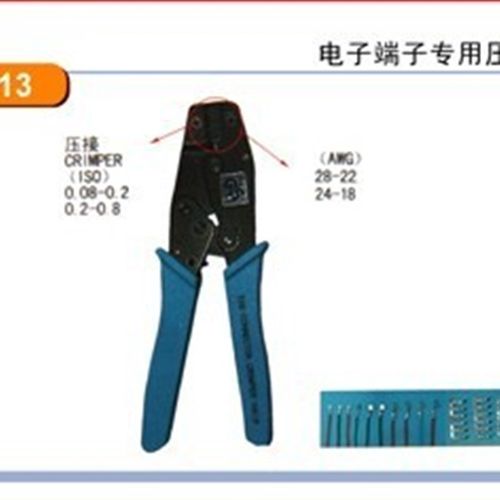 原装台湾YAC-13 电子端子专用压线钳 网线钳 0.08-0.2;0.3-0.8MM