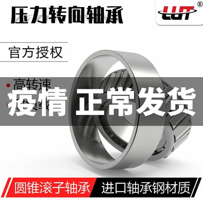 瓦房店轴承32211 32212 32213 32214 32215 32216 32217 32218