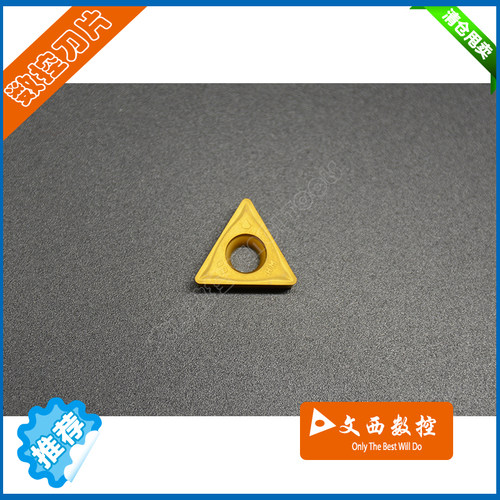 株洲钻石 数控车刀片 TCMT16T308-HM YBC251 钢件