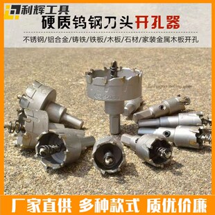 包邮YITONG 带弹簧型薄不绣钢铁皮金属合金开孔器10 12 13 14mm