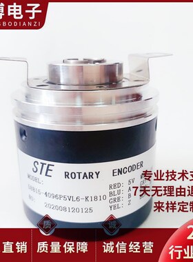 全新STE 58B15-4096P5VL6-K1810 光电空心轴电机旋转编码器