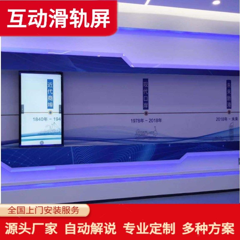 互动滑轨屏移动开合智能直线矩阵展厅电动液晶一体机多屏联动推拉,农用物资,苗木固定器/支撑器,淘宝优惠券,粉丝福利购,淘宝优惠卷