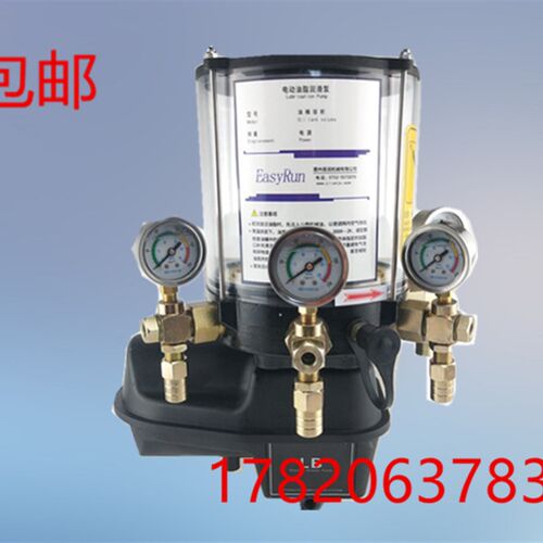通电加油4个出油口24v混凝土电动油脂润滑泵2升徐工泵车黄油泵