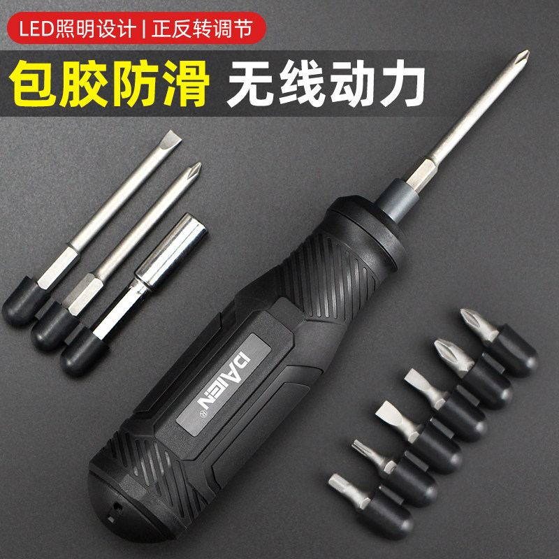 电动螺丝刀小型迷你充电式家用起子机大扭力精密十字电批工具套装