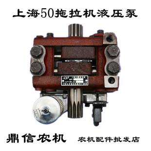 554拖拉机液压泵总成提升器齿轮泵上海虹桥 550 上海纽荷兰50 504