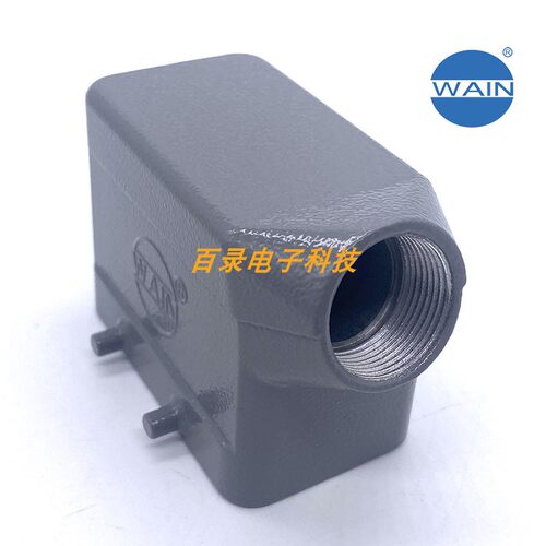 WAIN重载连接器 H10B-SE-4B-M20 M25 PG16 唯恩航空插头 10针上壳