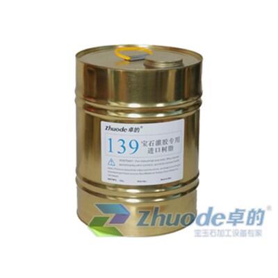 卓的宝石灌胶胶水南红注胶松石沁胶玛瑙灌胶透明进口树脂胶水