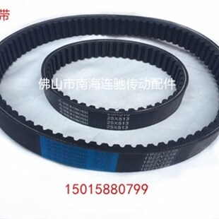 木工四面刨 皮带 变速带 调速皮带1422V290同步带同步皮带 齿型带