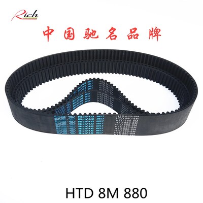 橡胶同步带110齿同步皮带HTD 8M880定双面齿形带DA DB STS RPP YU