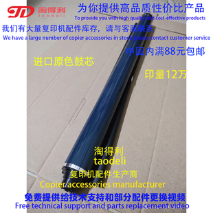 C2500 C2003 鼓芯 理光C2504 硒鼓 C2004 C2000 C2503 适用 C2011