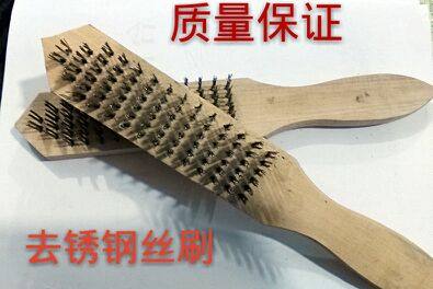 木柄钢丝刷 6排12行 去锈去油漆 刮鱼鳞专用刷质量保证 一箱包邮,农用物资,苗木固定器/支撑器,淘宝优惠券,粉丝福利购,淘宝优惠卷