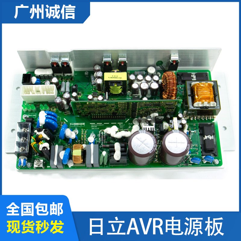日立电梯AVR开关电源板VC300XHC380A广日电梯配件EL3-AVR01/VE300