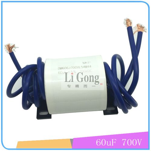逆变电焊机电容60UF700V 带引线 IGBT焊机大电流焊机轴向滤波电容
