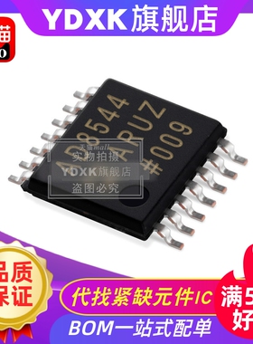 天猫 AD8544ARUZ AD8544 贴片运算放大芯片TSSOP14 AD8544ARU