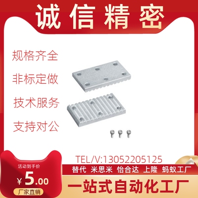 ECY01/51-XL/L/H/S3M/S5M/S8M/T5/T10-060/100/150/250/300/400