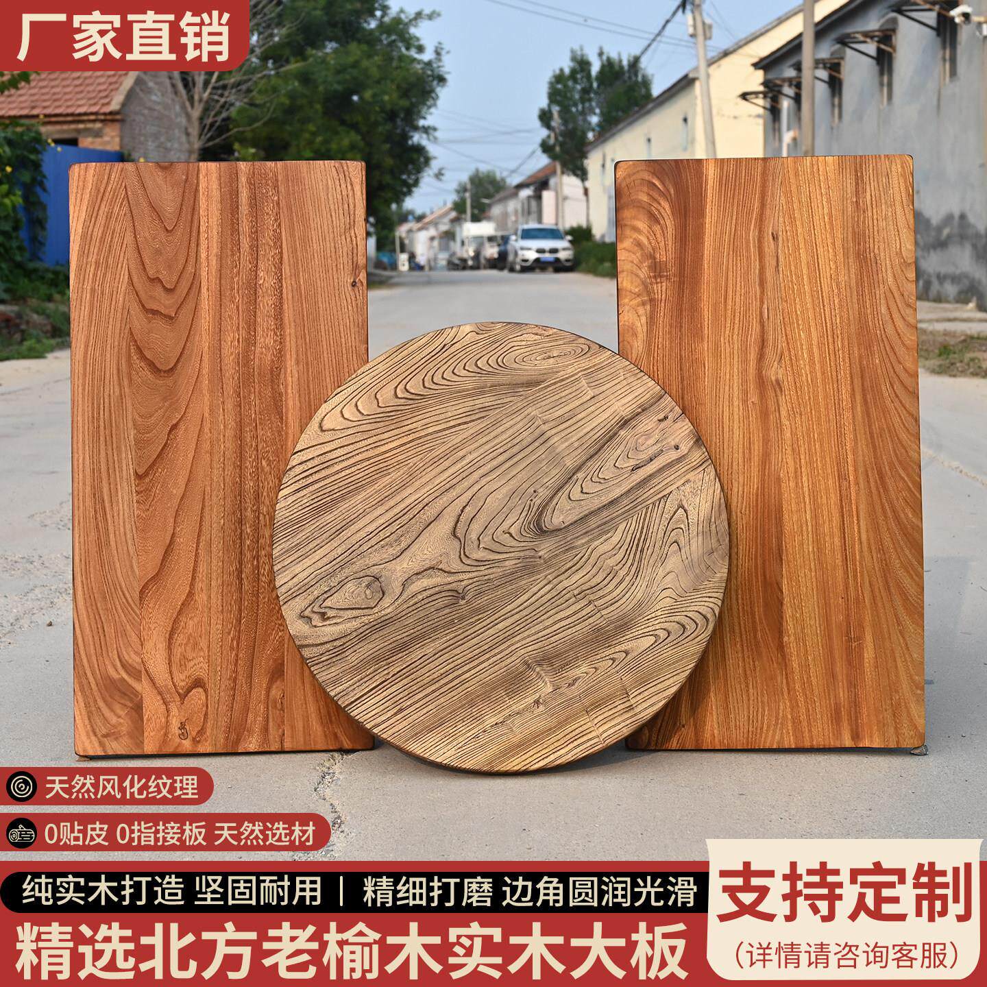 老榆木桌面板实木大板复古吧台飘窗板原木书桌板风化茶桌茶台定制