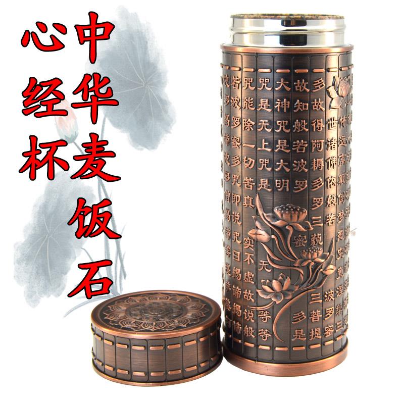 内蒙天然中华麦饭石水杯茶杯子杯中式中年商用隔热杯保健净水