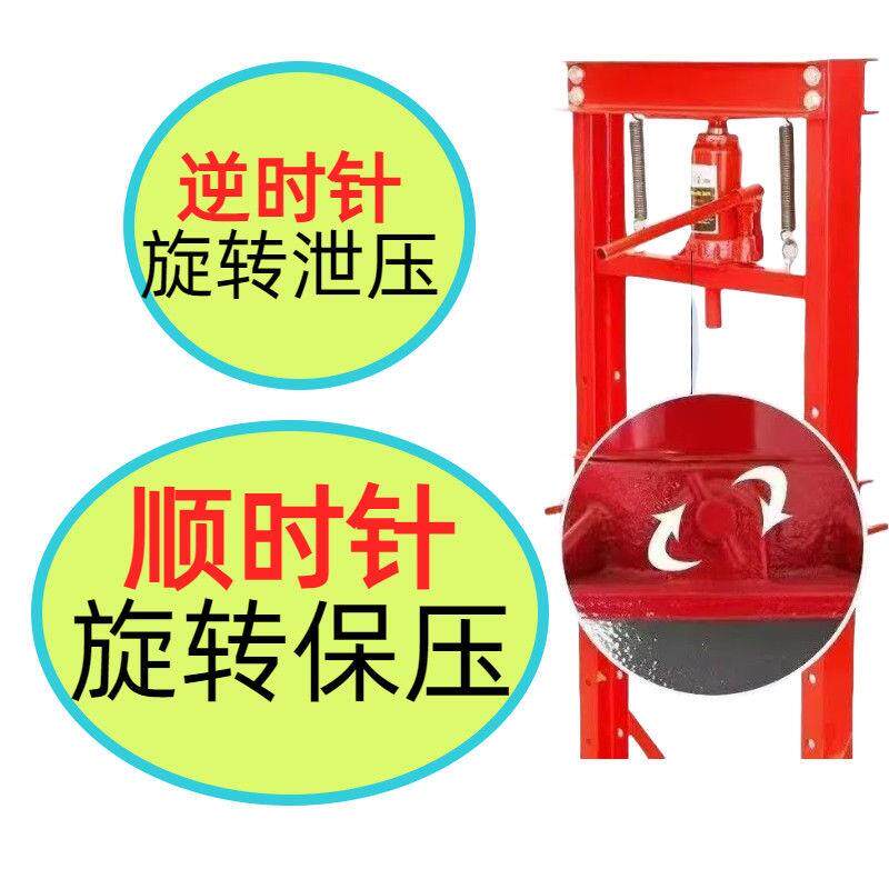 20手动压力机拆卸轴承32汽车液压压床汽修液压机手压式工具