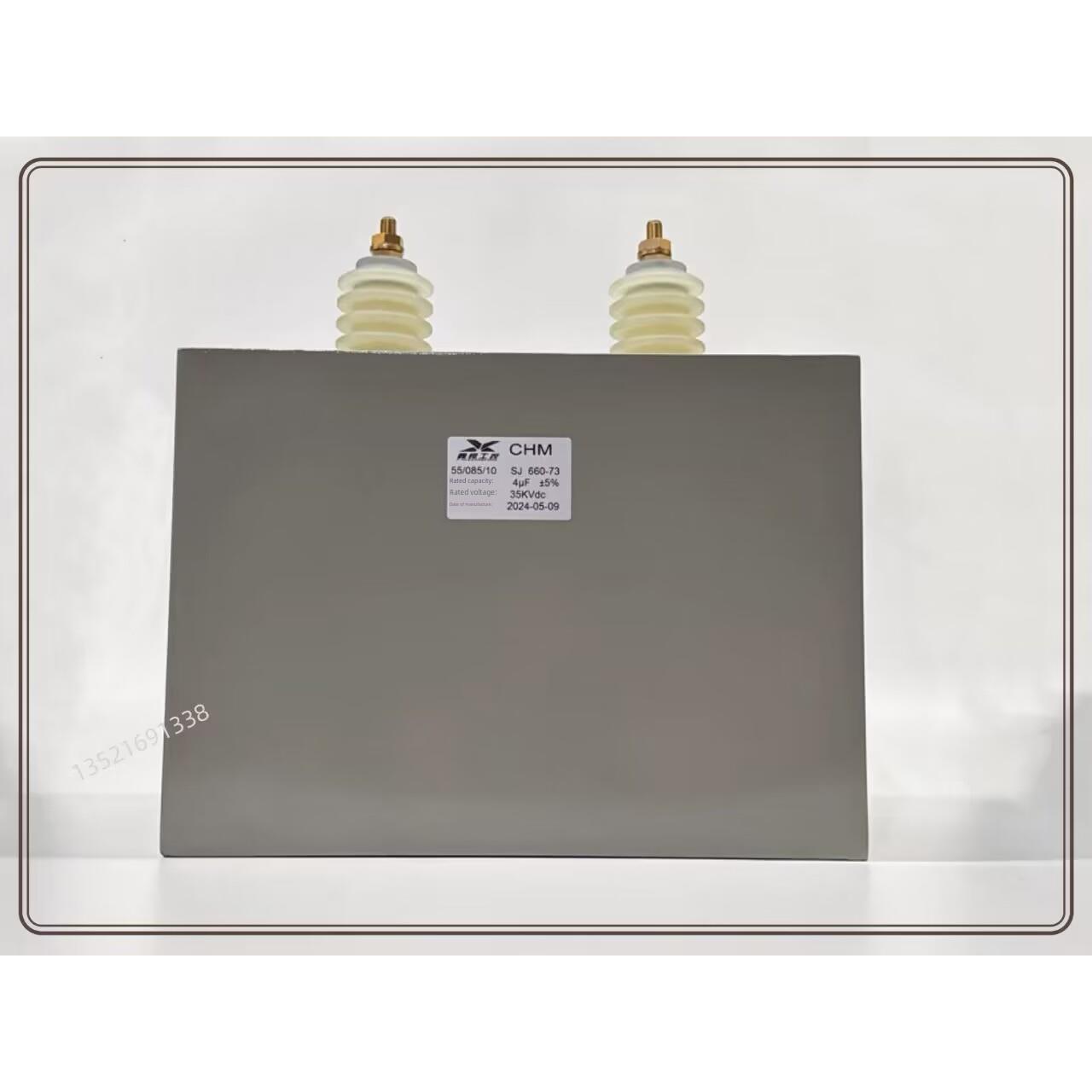 检测电缆线电容 高压电容 脉冲电容 充放电电容 35KV4UF 35000V