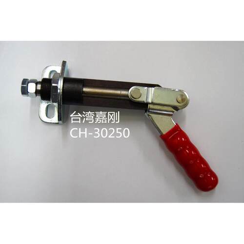 快速夹具 CH-30250 压紧器 推拉式 工件固定 工装肘夹 压紧器