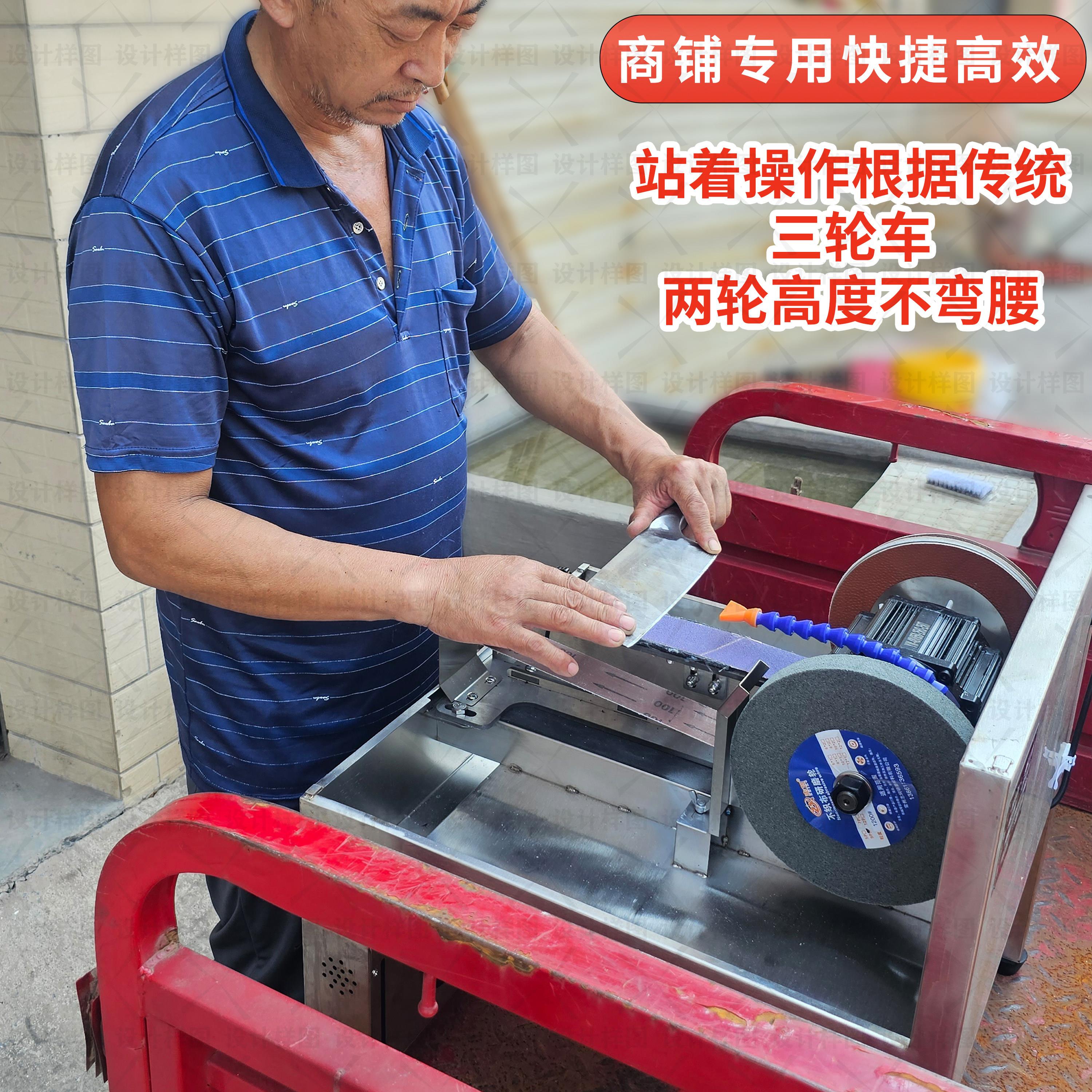 摆摊大功率砂带磨刀机流动水冷磨刀设备自动磨刀机防水电机砂带机图片