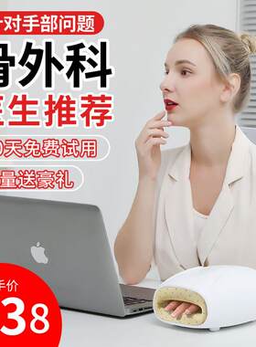 航科手部电动按摩器手指关节疼痛穴位护理仪多功能办公室手掌按摩