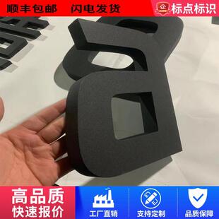 精工拉丝不锈钢字定做楼栋号电镀钛金彷古金属雕刻不锈钢烤漆铜字