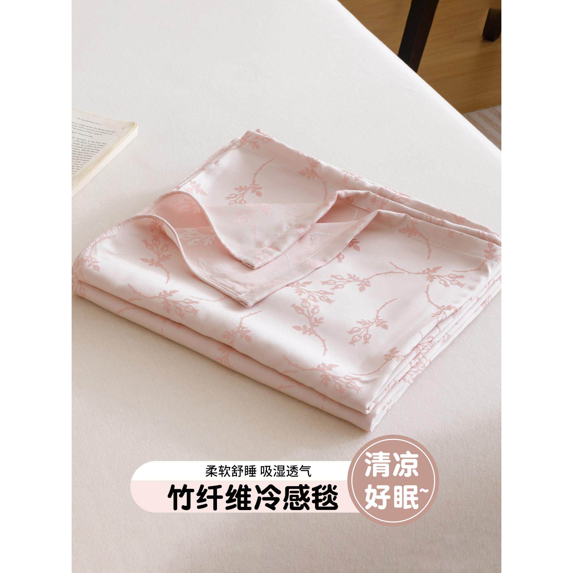 竹纤维毯凉爽毛巾被单人办公室午睡冰丝绸毯夏天冷感觉薄空调毯