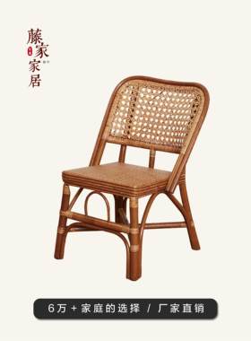 小藤椅天然藤椅真藤家用藤靠背凳单人休闲老人小孩客厅阳台