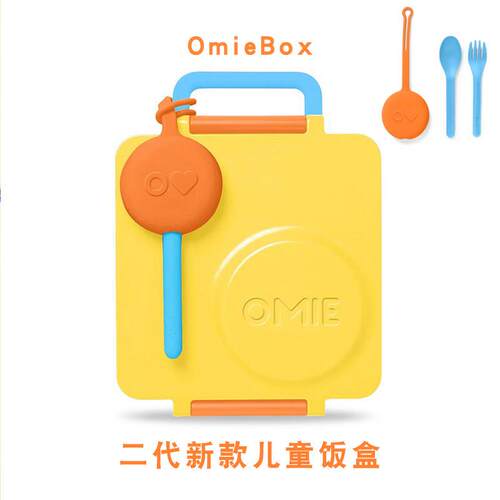 美国OmieBox二代不锈钢保温儿童饭盒小学生午餐盒防漏分格便当盒
