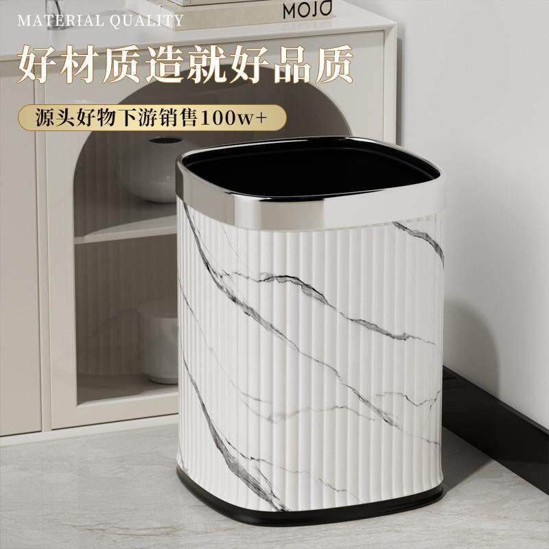 垃圾桶家用新款高颜值客厅厨房无盖卫生间大理石纹方形筒大容量