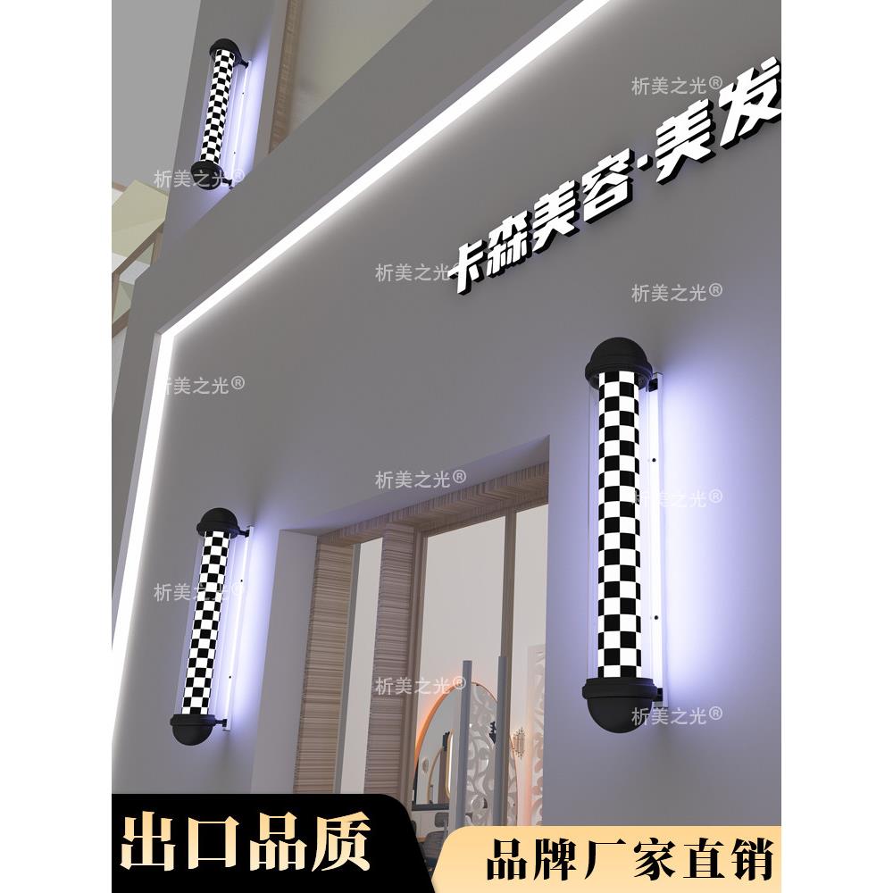 壁挂式圆柱形美发转灯 高端全圆电镀广告灯箱 可客制店名发廊转灯