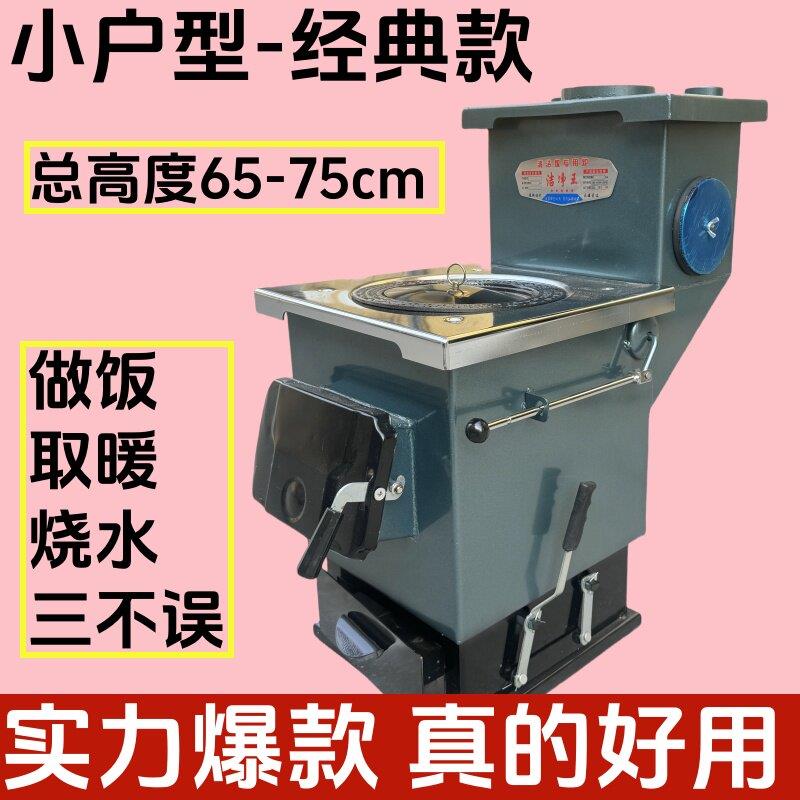 家用煤柴采暖炉暖气炉地暖炉带暖气片节能供暖锅炉农村气化炉新型