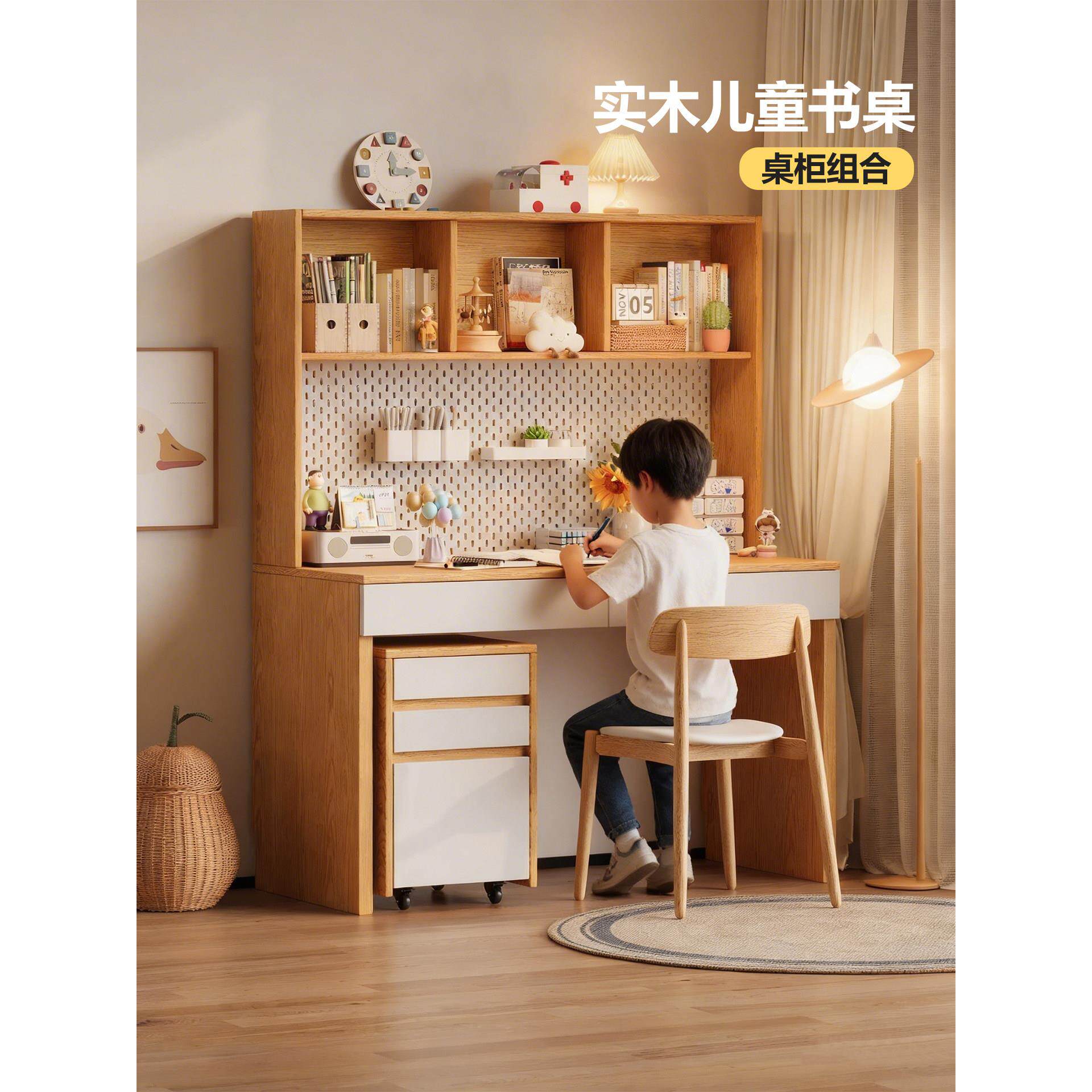 原木风全实木儿童学习桌家用稳固小学生课桌书柜一体写字桌柜组合
