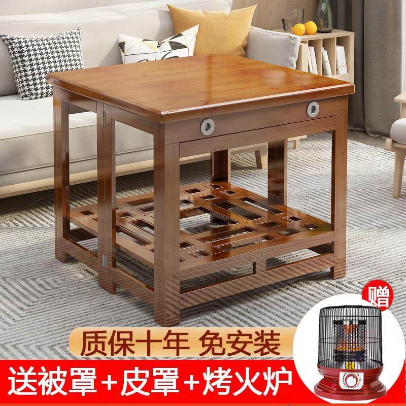烤火桌子取暖桌折叠桌餐桌多功能楠竹小户型可折叠式烤火桌正方形