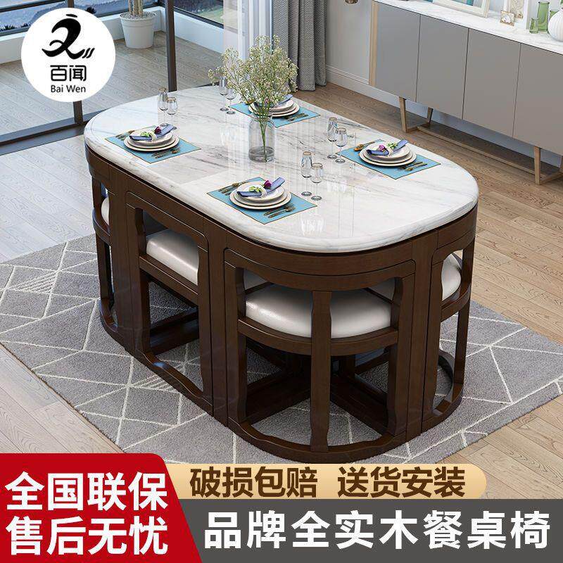 大理石餐桌椅组合方圆形实木餐桌简约现代小户型家用饭桌网红隐形